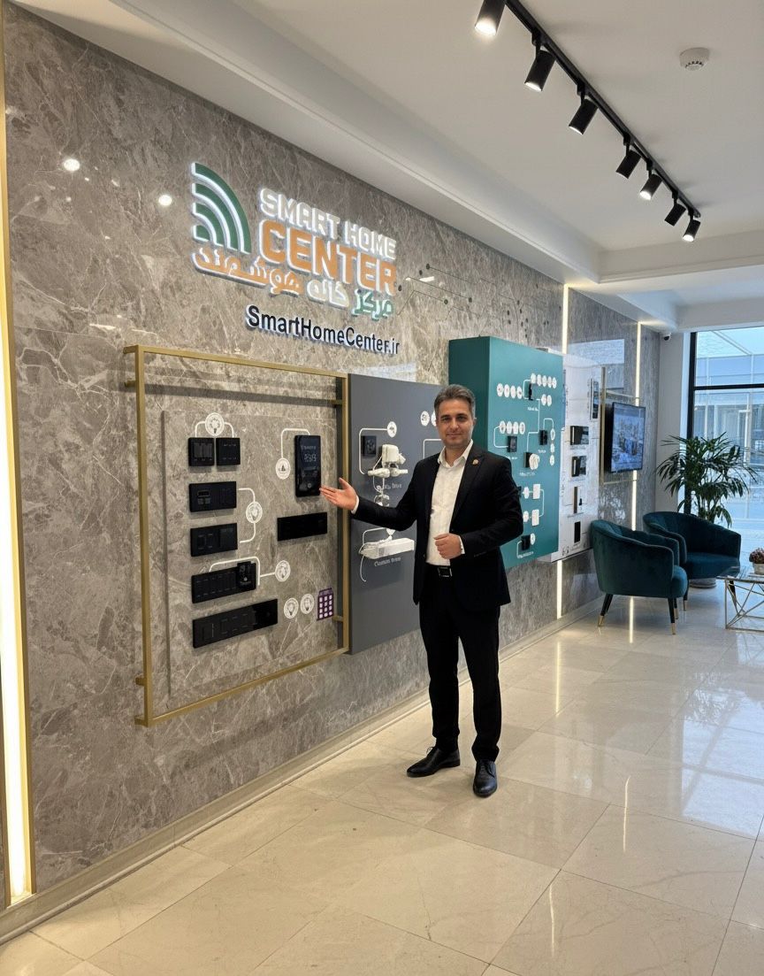 مرکز خانه هوشمند