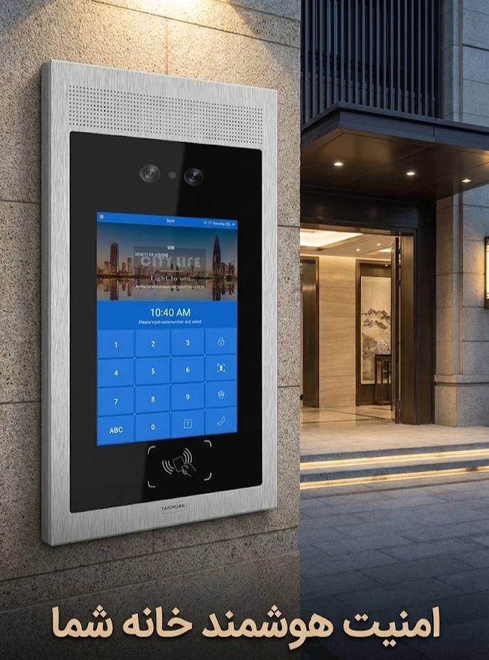پنل بیرونی آیفون تصویری با تشخیص چهره کوییکس هوم