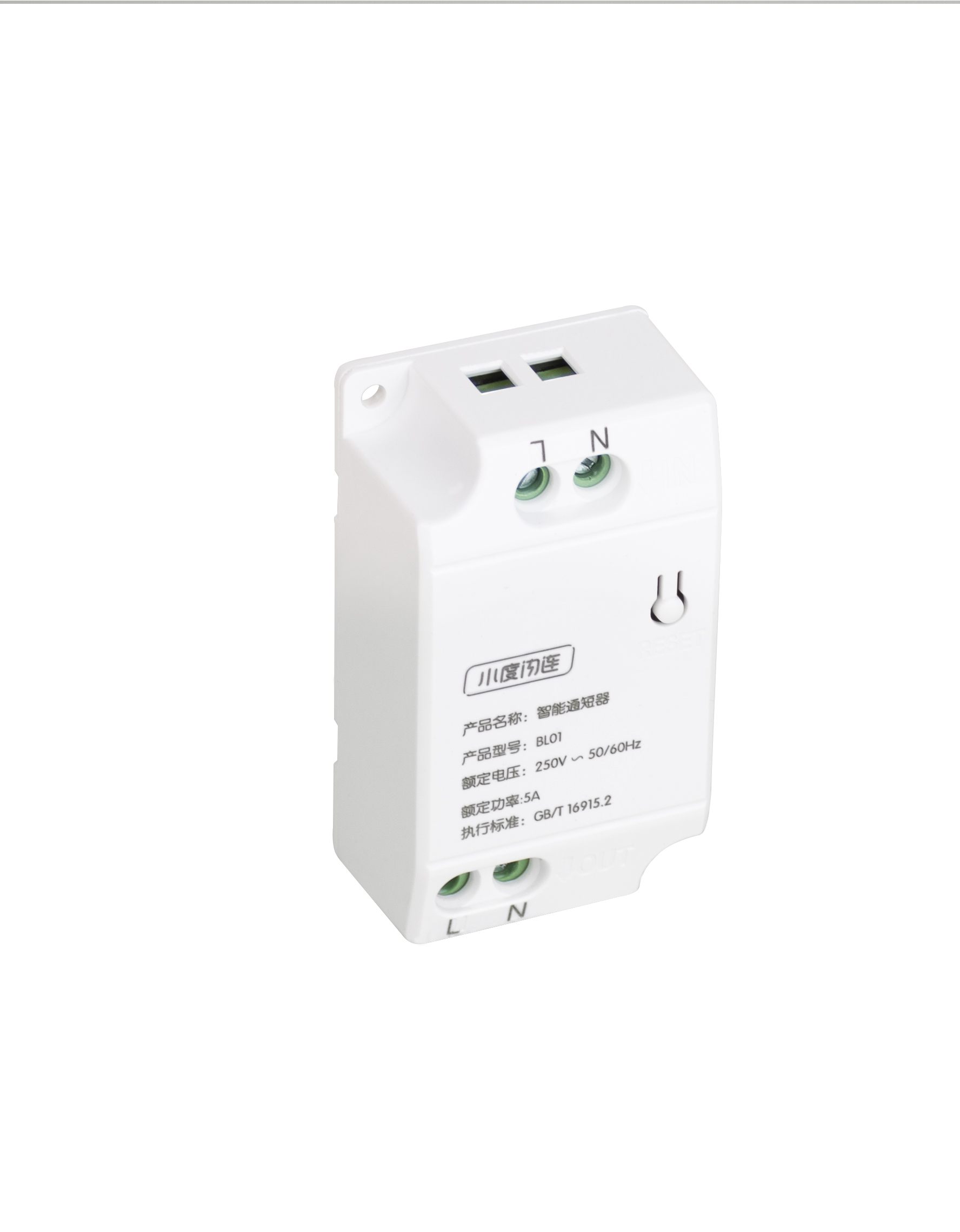 رله هوشمند ۵ آمپر کوییکس هوم